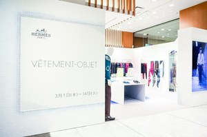 エルメス メンズ期間限定ブティックが伊勢丹新宿店に、タイ