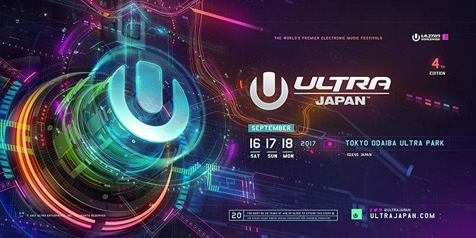 「ULTRA JAPAN 2017」お台場で開催 - Underworld、水曜日のカンパネラら出演｜写真42