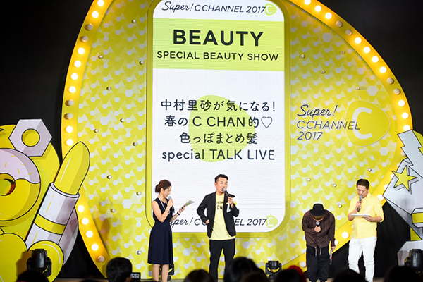 美容＆グルメなど体験イベント「スーパー シーチャンネル」が有楽町で、マックス ブレナーやルークス参加