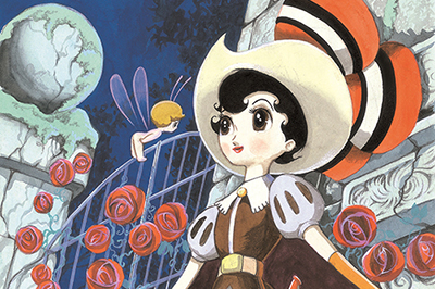 「手塚治虫の美男美女展～優艶～」