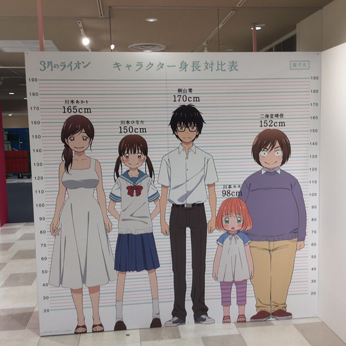 「3月のライオン 映画とアニメの展覧会」東京・西武渋谷モヴィーダ館へ、衣装やアニメの原画など展示｜写真2