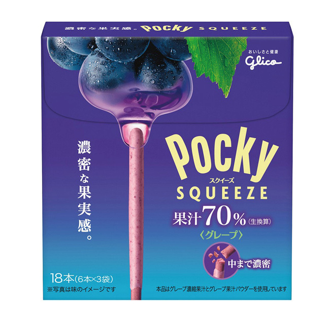 史上最高果汁70％！グリコ「ポッキースクイーズ」発売 - 濃密な