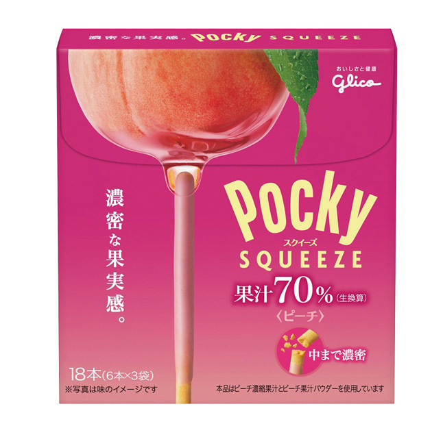 江崎グリコ 70年史 創意工夫 非売品◇菓子 キャラメル ポッキー