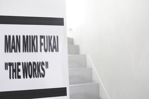 ミキ フカイ(Miki Fukai) THE WORKS｜写真1