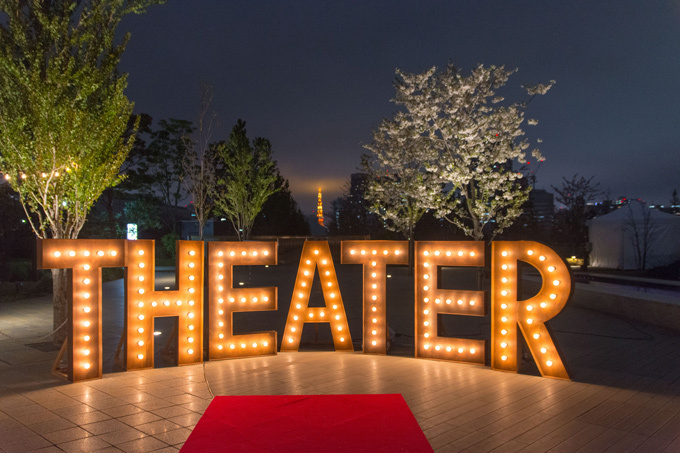 品川オープンシアターにて『ハムナプトラ』を野外無料上映 - 芝生の上で映画と夜景を楽しむ｜写真8