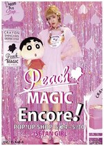 『クレヨンしんちゃん』の限定ショップが再び伊勢丹新宿に、ドレスキャンプとの初コラボアイテムも｜写真25