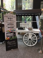 青森から沖縄まで春の食材を量り売り「グラムマルシェ」東京・丸の内で開催｜写真4