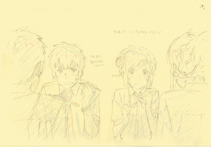 「君の名は。」作画監督・安藤雅司によるレイアウト修正