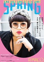 ロバート秋山による「クリエイターズ・ファイル」展の完全版が東京で - 池袋・大阪・福岡にコラボカフェ｜写真52