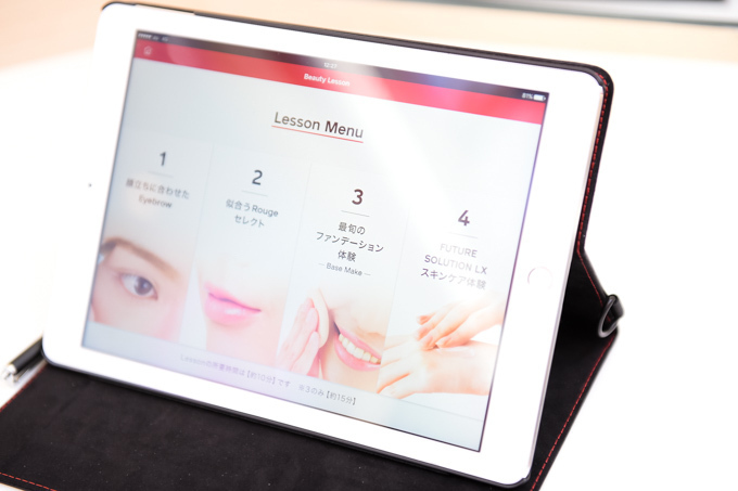 資生堂(SHISEIDO) エバーブルーム オードトワレ｜写真5