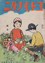 展覧会「夢二が描く大正ファッション」“100年前のオシャレと流行”に迫る夢二初のファッション展｜写真8