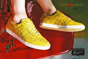 【値下げしました】オニツカタイガー　スニーカー　ファブレ ニッポンメイド　25 中古・古着通販】Onitsuka Tiger (オニツカタイガー) FABRE HI