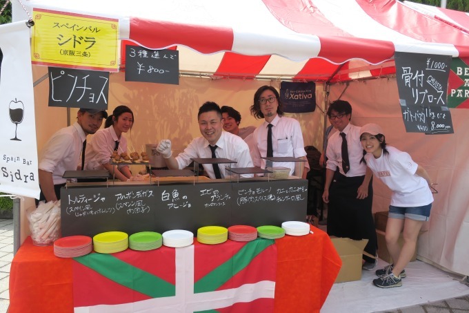「第5回スペイン料理祭」京都で開催 - 本格スペイン料理に希少輸入酒、フラメンコのパフォーマンス｜写真13