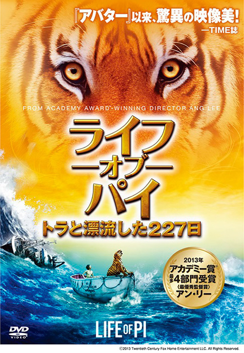 夜の海辺で野外映画鑑賞「SEASIDE CINEMA」マリン アンド ウォーク ヨコハマで開催｜写真13