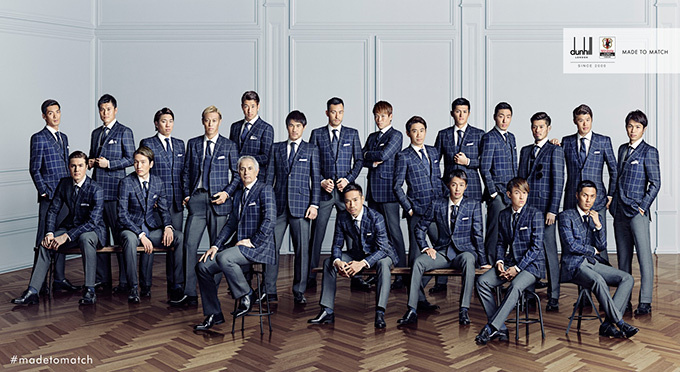 ダンヒルより サッカー日本代表17年オフィシャルスーツ ファッションプレス