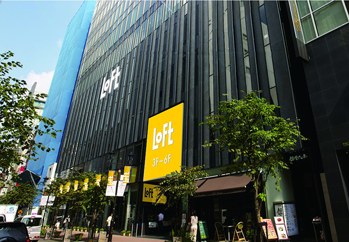 銀座2丁目に「銀座ロフト」2017年6月に旗艦店をオープン｜写真1