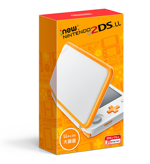 任天堂から「Newニンテンドー2DS LL」発売 - 3DS LLと同一サイズの液晶で軽量化｜写真3