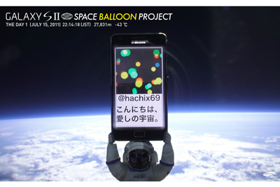 昨年度7万人が来場！第15回文化庁メディア芸術祭の受賞作品展を国立新美術館で開催