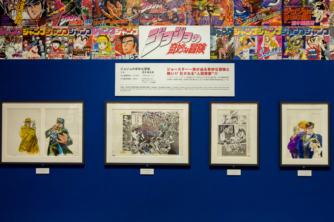 「週刊少年ジャンプ展」六本木ヒルズで開催 - 創刊から現在までを振り返る大規模展｜写真71