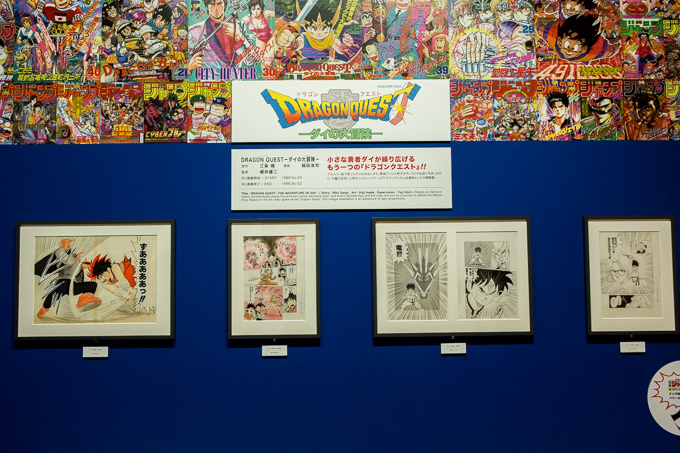 「週刊少年ジャンプ展」六本木ヒルズで開催 - 創刊から現在までを振り返る大規模展｜写真78