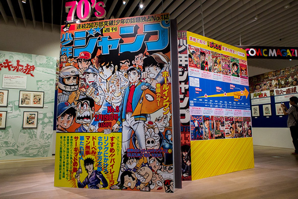 聖闘士星矢｜「週刊少年ジャンプ展」六本木ヒルズで開催 - 創刊から現在までを振り返る大規模展