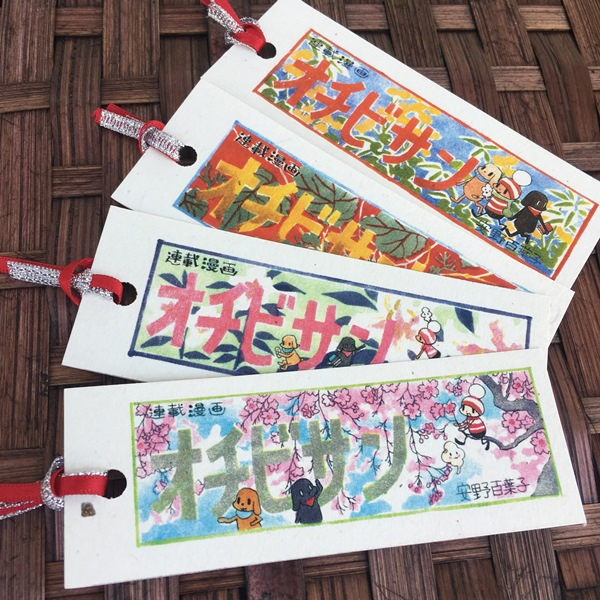 安野モヨコによる漫画『オチビサン』原画展を鎌倉・アンノ邸で開催、グッズ販売も｜写真2