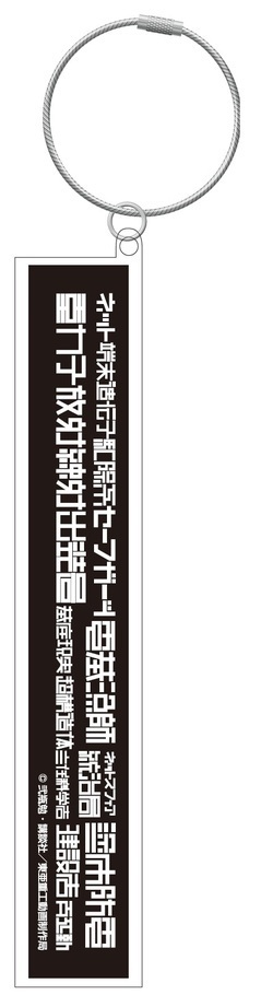 弐瓶勉「BLAME!」の展覧会が渋谷で - 複製原画やアニメの設定資料など展示、会場限定グッズも｜写真7