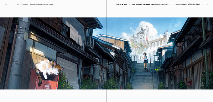写真8 9 イラスト集 美しい情景イラストレーション 発売 魅力的な風景を描くクリエイター40名を特集 ファッションプレス 写真8 9 イラスト集 美しい情景イラストレーション 発売 魅力的な風景を描くクリエイター40名を特集 ファッションプレス