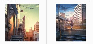 イラスト集 美しい情景イラストレーション 発売 魅力的な風景を描くクリエイター40名を特集 ファッションプレス