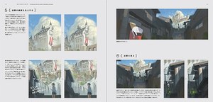 イラスト集 美しい情景イラストレーション 発売 魅力的な風景を描くクリエイター40名を特集 ファッションプレス イラスト集 美しい情景イラストレーション 発売 魅力的な風景を描くクリエイター40名を特集 ファッションプレス