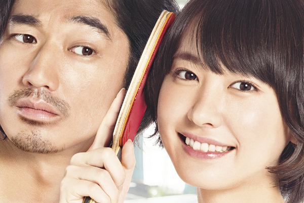 映画『ミックス。』新垣結衣×瑛太、卓球をテーマにしたラブコメ