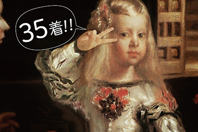 「アートコスプレ・フェス」