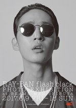 レイバン “ブラック”がテーマの限定アイウェアをビームスで販売 - ビジュアルに二階堂ふみ｜写真6