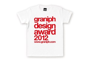 誰でも 世界中どこからでも応募可能 あなたのデザインがtシャツになるgraniphのtシャツデザインコンペ ファッションプレス 誰でも 世界中どこからでも応募可能 あなたのデザインがtシャツになるgraniphのtシャツデザインコンペ ファッションプレス
