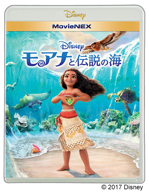 『モアナと伝説の海』で読み解く、ディズニー・アニメーションのつくりかた｜写真5