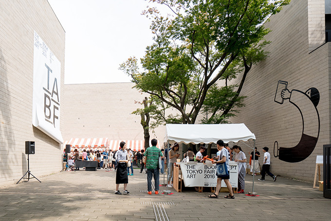 アジア最大のアートブックフェア「TOKYO ART BOOK FAIR」天王洲アイル・寺田倉庫で開催｜写真3