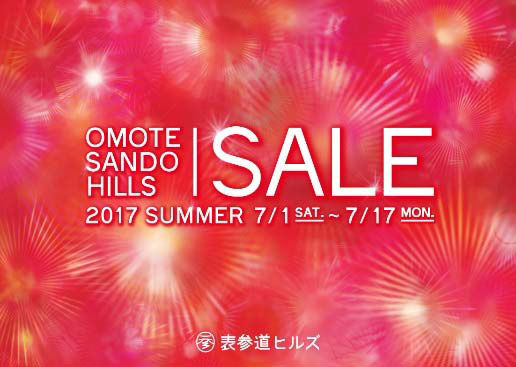 表参道ヒルズ 夏のセールを開催 クラネやミハラヤスヒロなどが最大70 オフ ファッションプレス