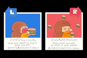 マムアン 生みの親 タイ出身ウィスット ポンニミットによるアニメーション展が六本木ヒルズで開催 ファッションプレス マムアン 生みの親 タイ出身ウィスット ポンニミットによるアニメーション展が六本木ヒルズで開催 ファッションプレス