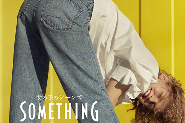 EDWIN「SOMETHING」90年代の人気デニム復刻 第2弾、ストレート