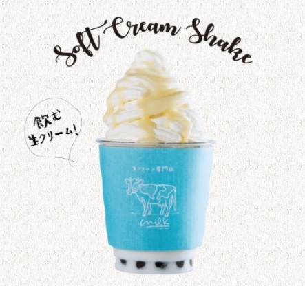 生クリーム専門店 「ミルク(MILK)」渋谷に誕生 - 生クリームを食べるためのシフォンケーキなど｜写真8