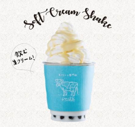 写真8 10 生クリーム専門店 ミルク Milk 渋谷に誕生 生クリームを食べるためのシフォンケーキなど ファッションプレス 写真8 10 生クリーム専門店 ミルク Milk 渋谷に誕生 生クリームを食べるためのシフォンケーキなど ファッションプレス
