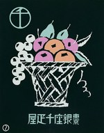 展覧会「竹久夢二 モチーフ図鑑 」竹久夢二美術館で開催 - 女性や猫など夢二が愛したモチーフに着目｜写真8