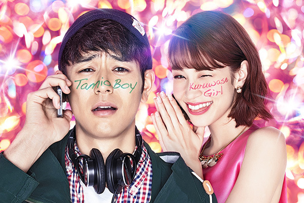 映画『奥田民生になりたいボーイと出会う男すべて狂わせるガール』妻夫木聡×水原希子、監督に大根仁