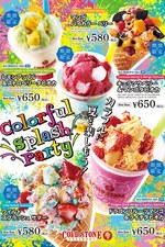 コールド・ストーンの夏スイーツ「カラフル スプラッシュ パーティー」タピオカのフローズンドリンクも｜写真9