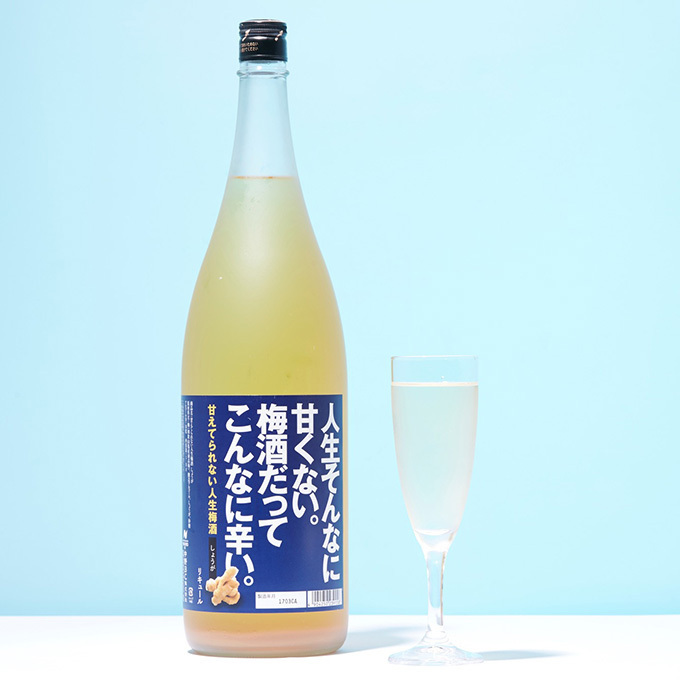 果実酒専門店・シュガーマーケットの夏限定「フルーツハイボール」厳選した梅酒・果実酒にソーダを加えて｜写真8