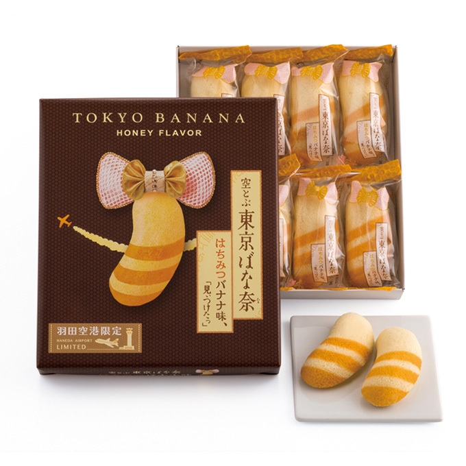 「空とぶ東京ばな奈」羽田空港限定で発売 - はちみつ香るバナナカスタードがたっぷり | 写真