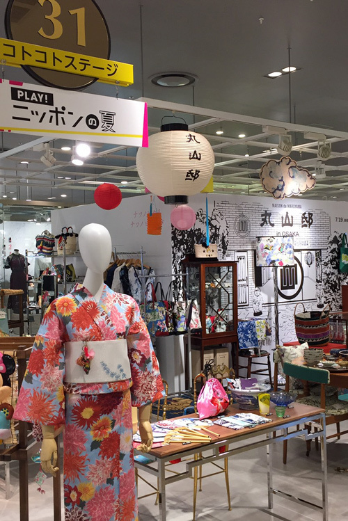 「丸山邸 MAISON de MARUYAMA」大阪に初出店、ケイタマルヤマ流ライフスタイルを発信 | 写真