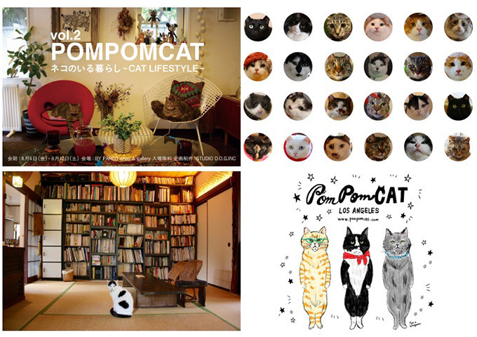 青山で「ネコのいる暮らし展」クリエイターと暮らす猫のドキュメンタリー映像＆写真を紹介、グッズ販売も｜写真9