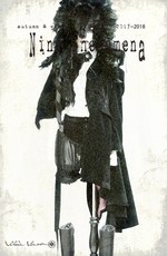 アリスアウアア 2017-18年秋冬コレクション、北欧神話の”戦”の巫女のように力強く美しく｜写真9