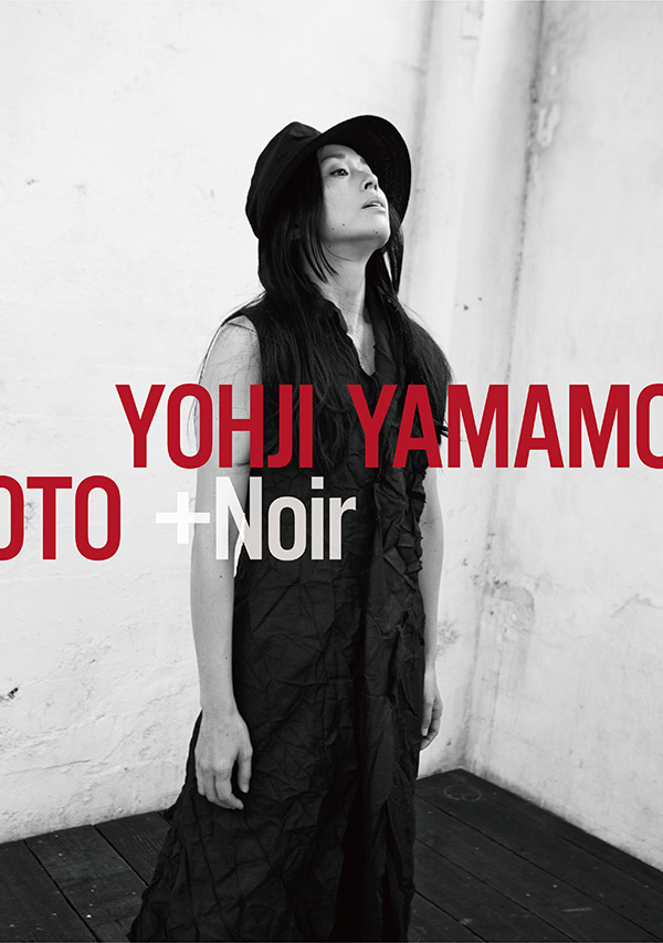 ヨウジヤマモト プリュス ノアール(YOHJI YAMAMOTO +NOIR) 2017年春夏ウィメンズコレクション  - 写真1